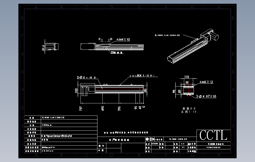 TL100B-L40-S300-BR直线模组.DWG