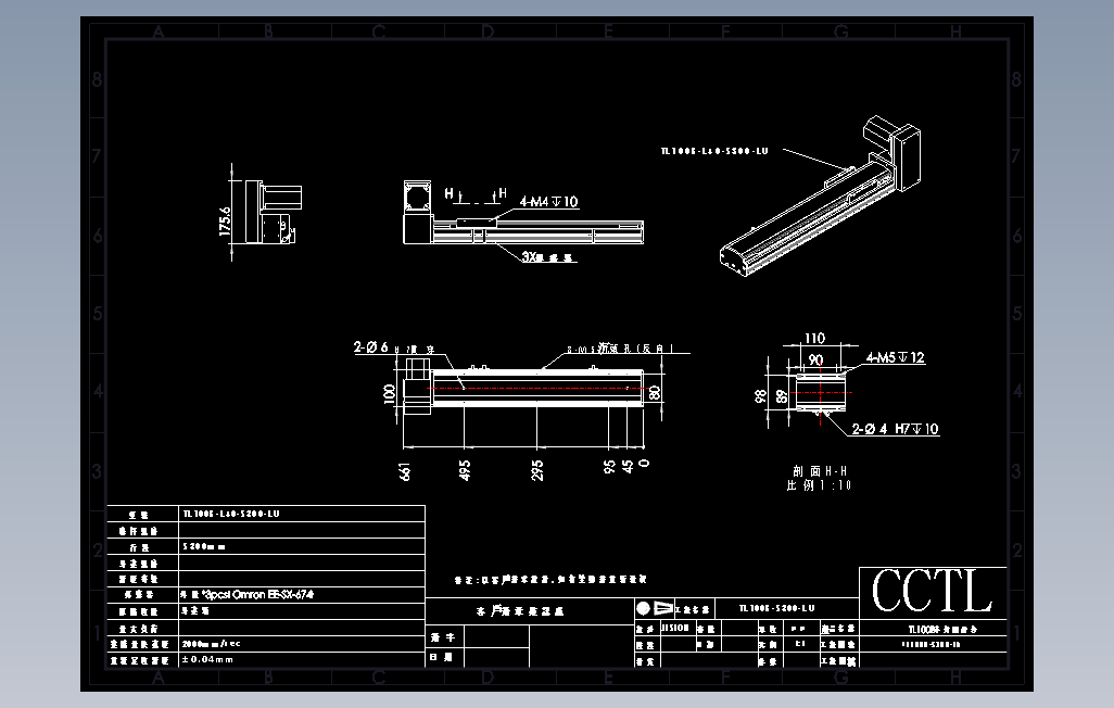 TL100B-L40-S300-LU直线模组.DWG