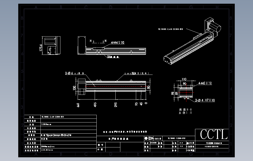 TL100B-L40-S300-RU直线模组.DWG