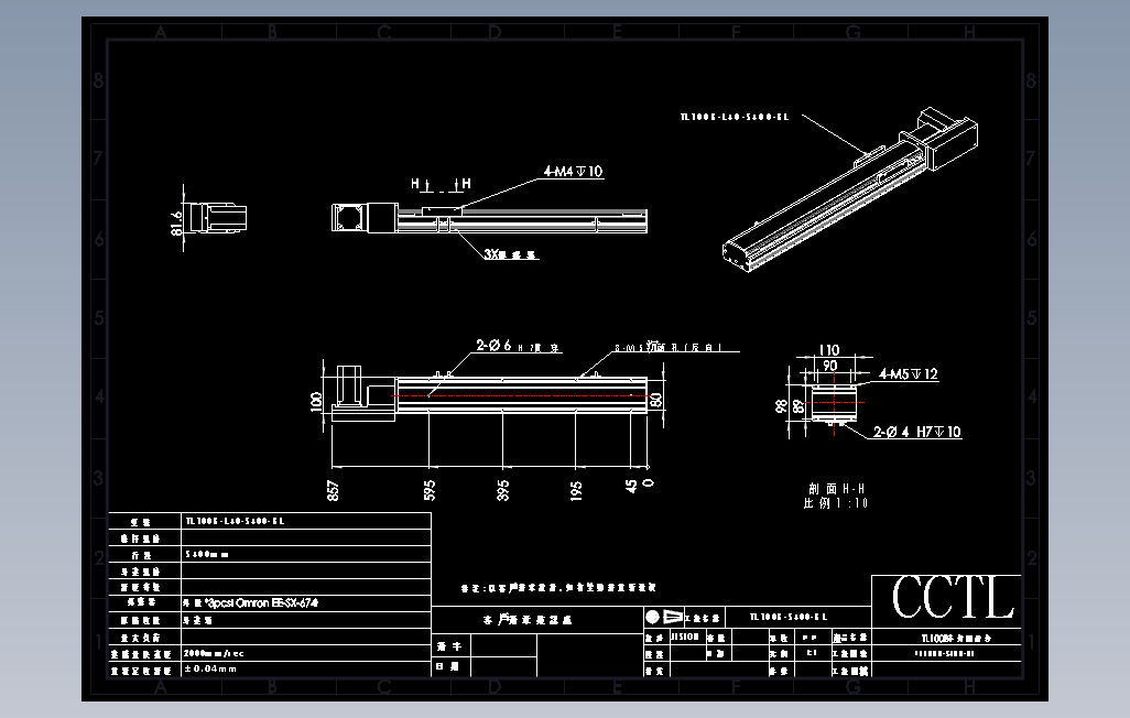 TL100B-L40-S400-BL直线模组.DWG