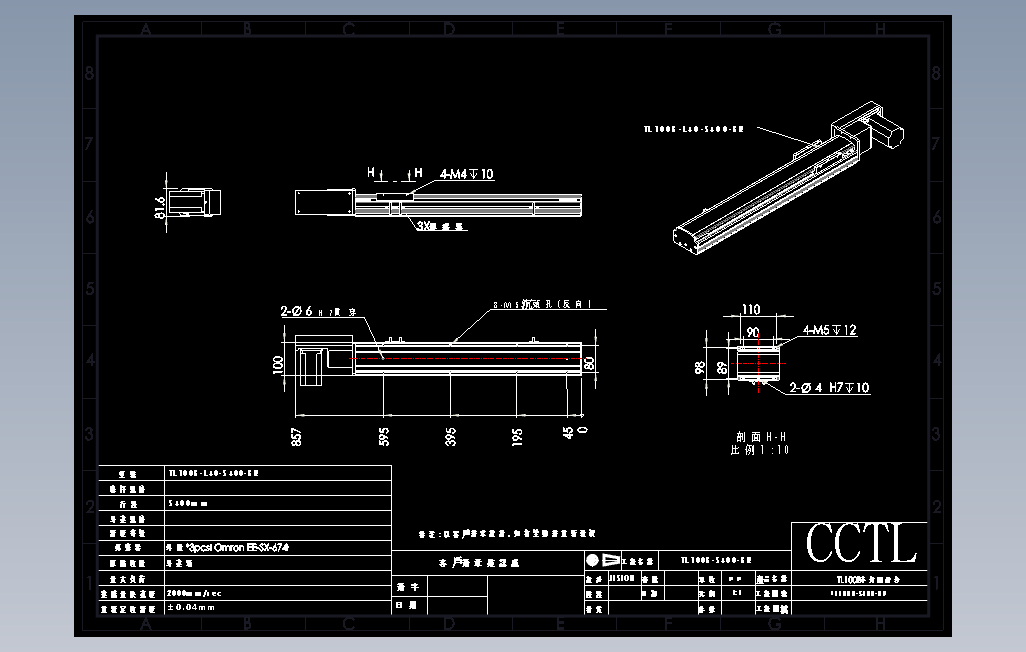 TL100B-L40-S400-BR直线模组.DWG