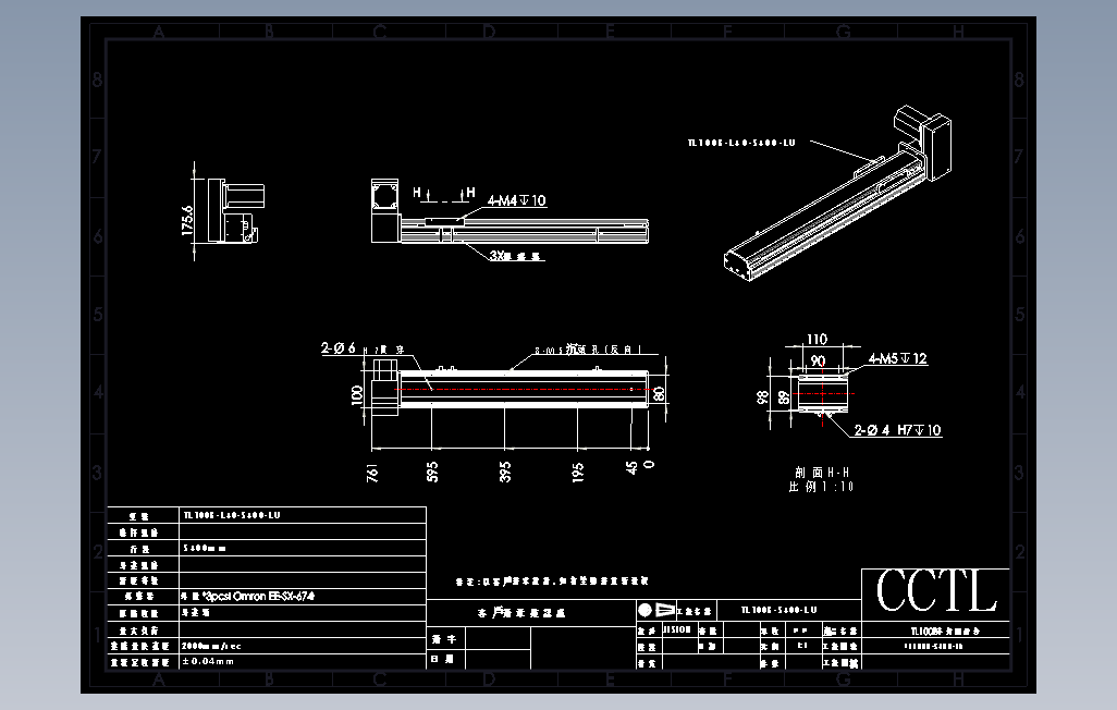 TL100B-L40-S400-LU直线模组.DWG