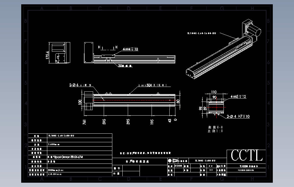 TL100B-L40-S400-RU直线模组.DWG