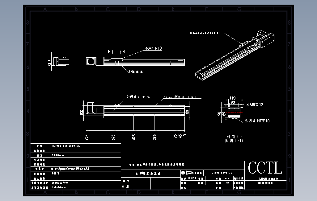 TL100B-L40-S500-BL直线模组.DWG
