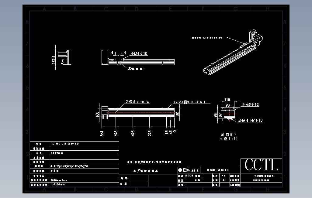 TL100B-L40-S500-RU直线模组.DWG