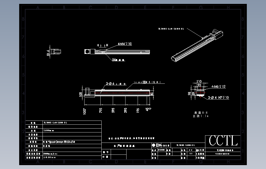 TL100B-L40-S600-BL直线模组.DWG