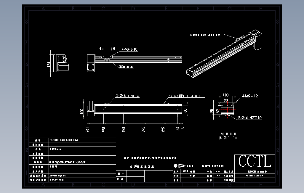 TL100B-L40-S600-BM直线模组.DWG