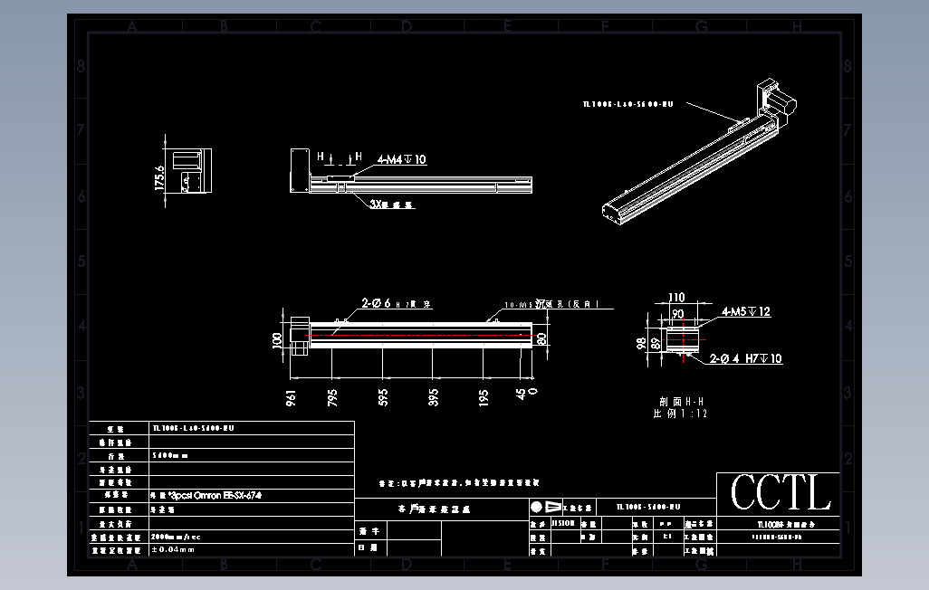 TL100B-L40-S600-RU直线模组.DWG