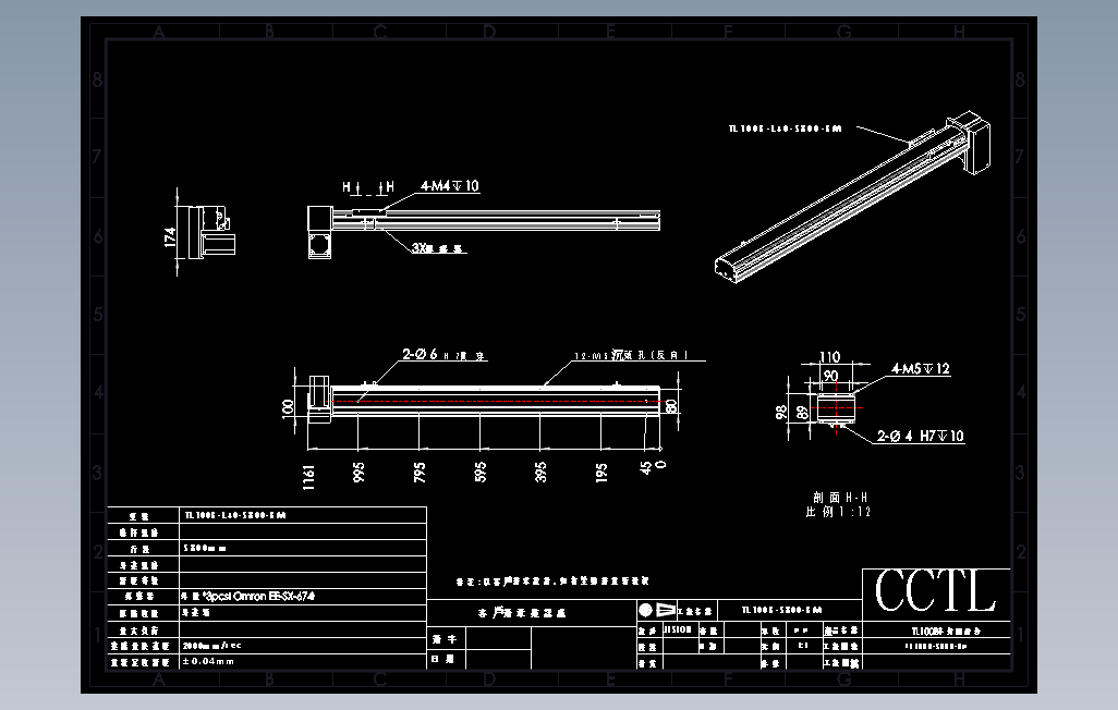 TL100B-L40-S800-BM直线模组.DWG