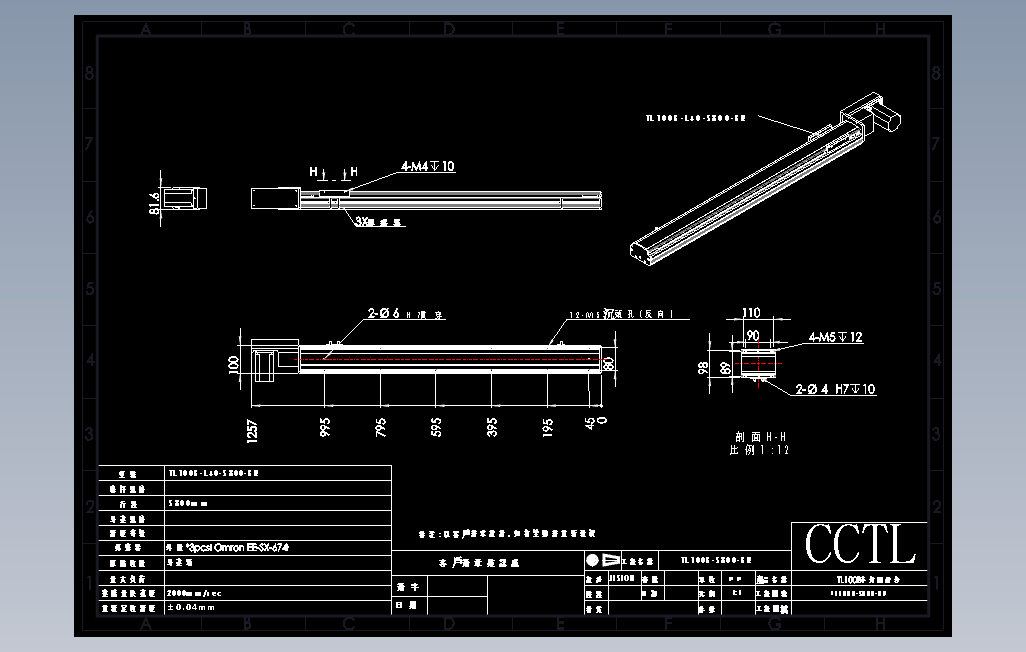 TL100B-L40-S800-BR直线模组.DWG