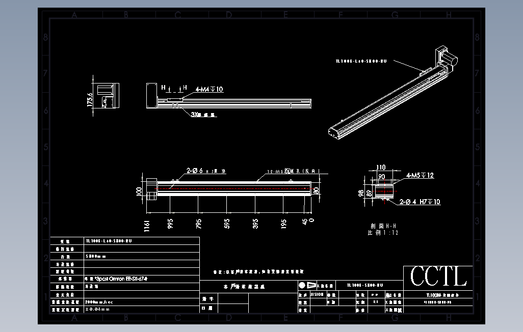 TL100B-L40-S800-RU直线模组.DWG