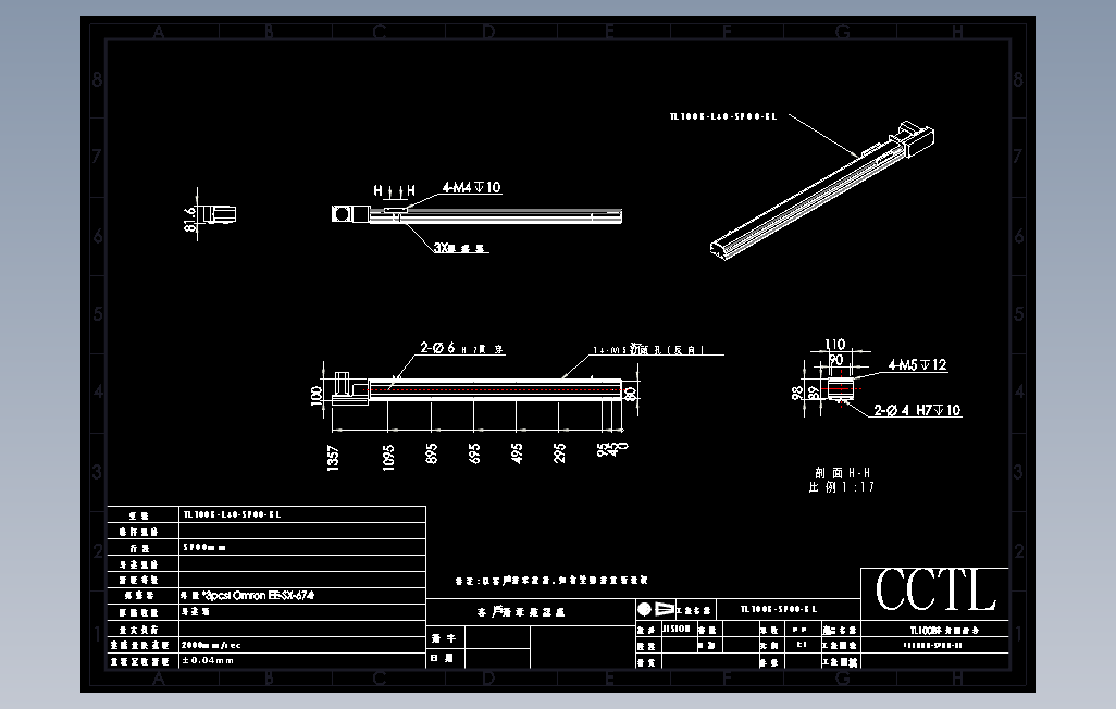 TL100B-L40-S900-BL直线模组.DWG
