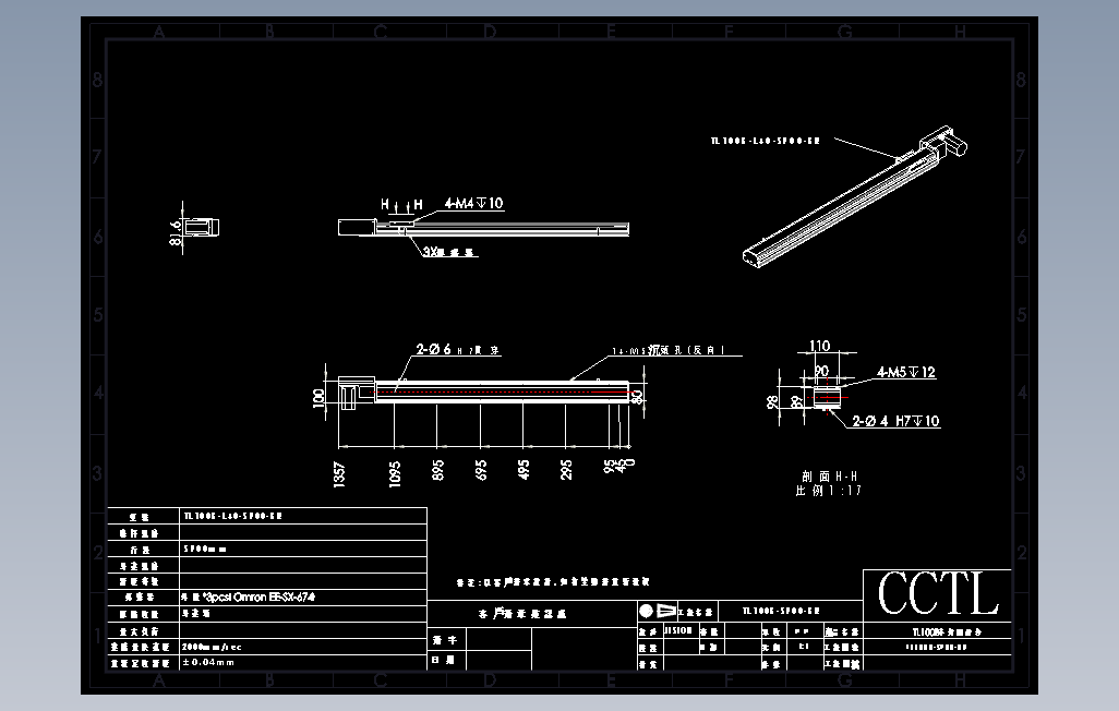 TL100B-L40-S900-BR直线模组.DWG