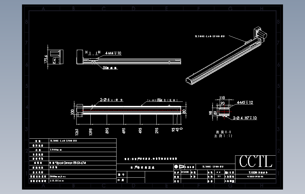 TL100B-L40-S900-RU直线模组.DWG