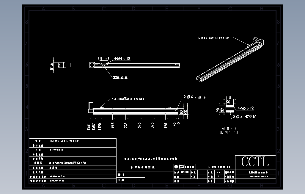 TL100B-L80-S1000-BD直线模组.DWG