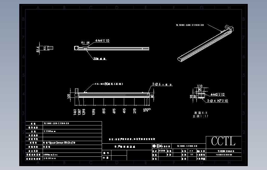 TL100B-L80-S1100-BD直线模组.DWG