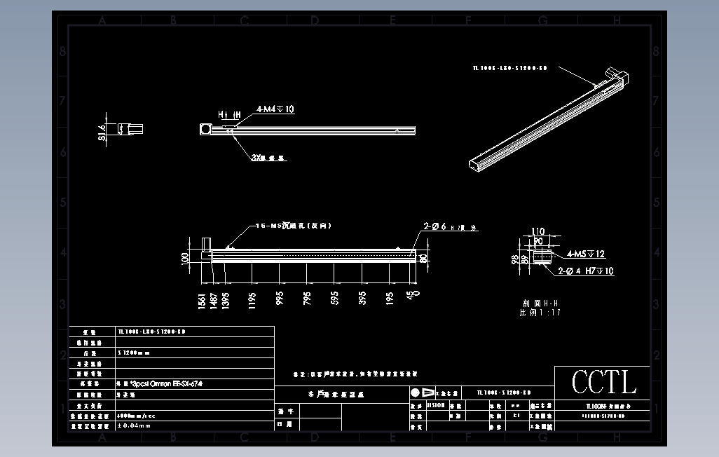 TL100B-L80-S1200-BD直线模组.DWG