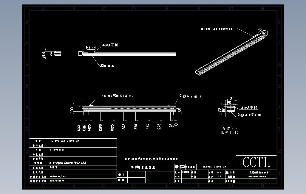 TL100B-L80-S1300-BD直线模组.DWG