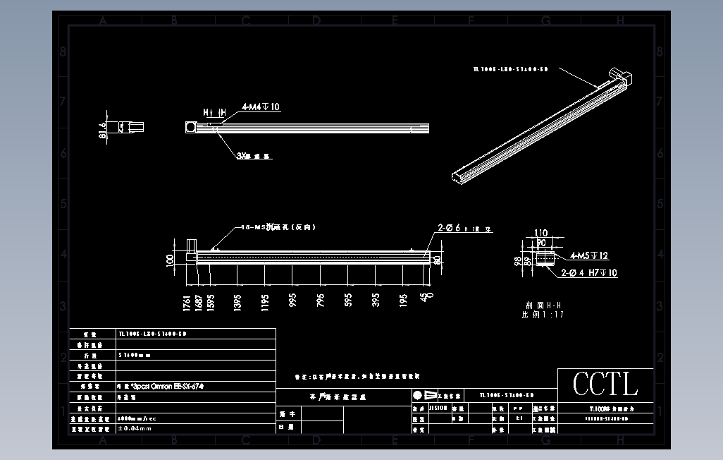 TL100B-L80-S1400-BD直线模组.DWG