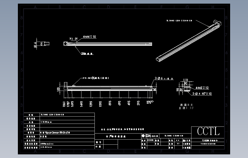 TL100B-L80-S1500-BD直线模组.DWG