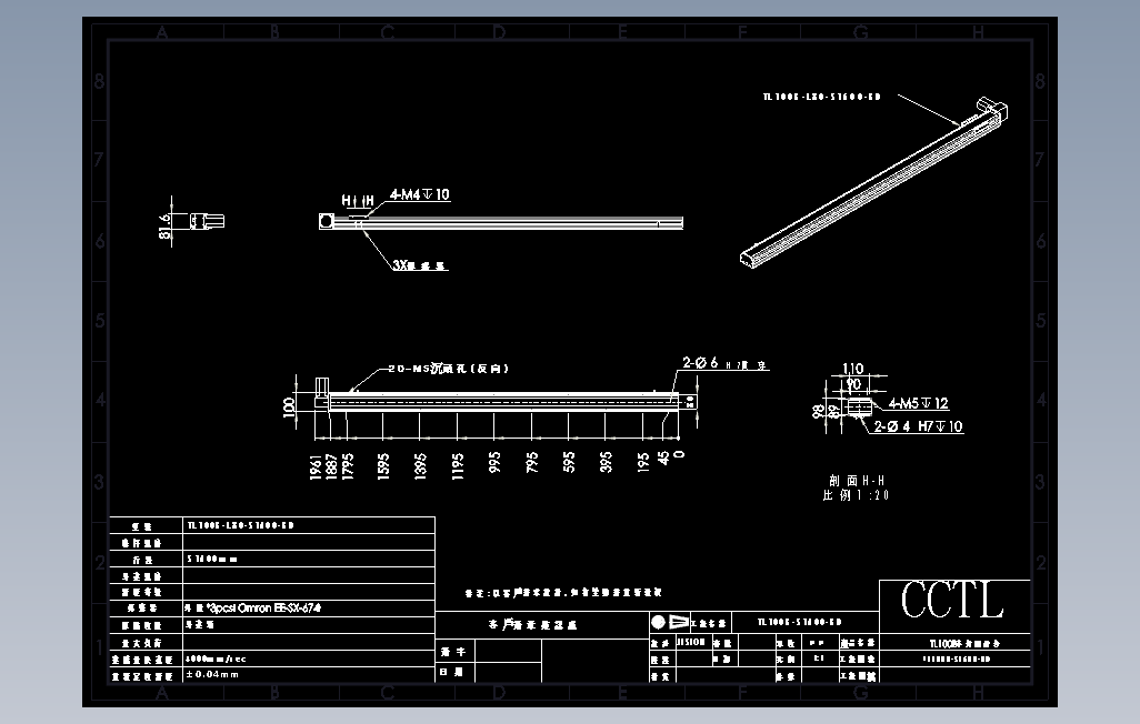 TL100B-L80-S1600-BD直线模组.DWG