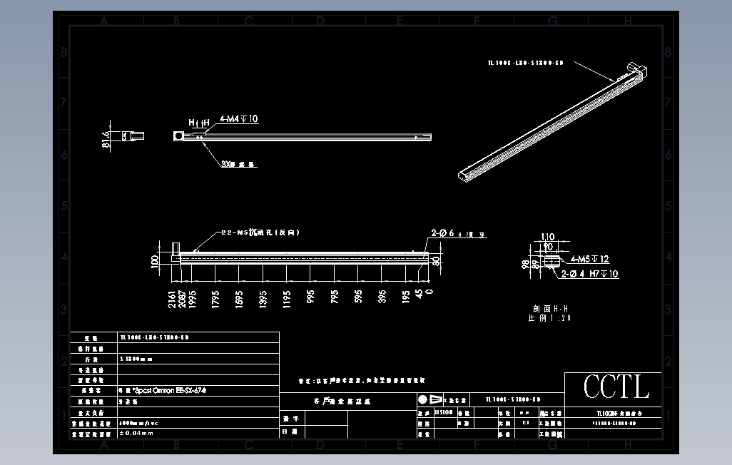 TL100B-L80-S1800-BD直线模组.DWG
