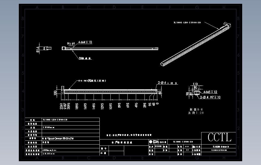 TL100B-L80-S1900-BD直线模组.DWG