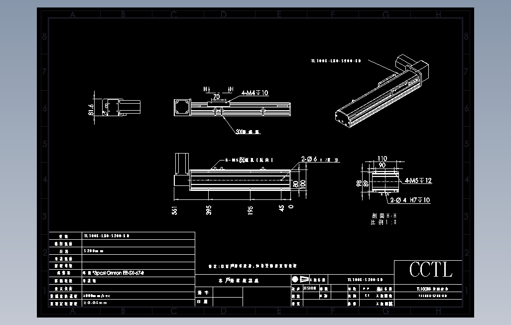 TL100B-L80-S200-BD直线模组.dwg