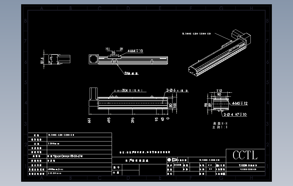 TL100B-L80-S300-BD直线模组.DWG