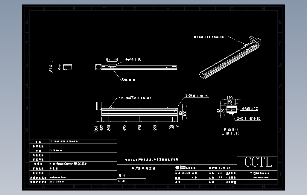 TL100B-L80-S700-BD直线模组.DWG