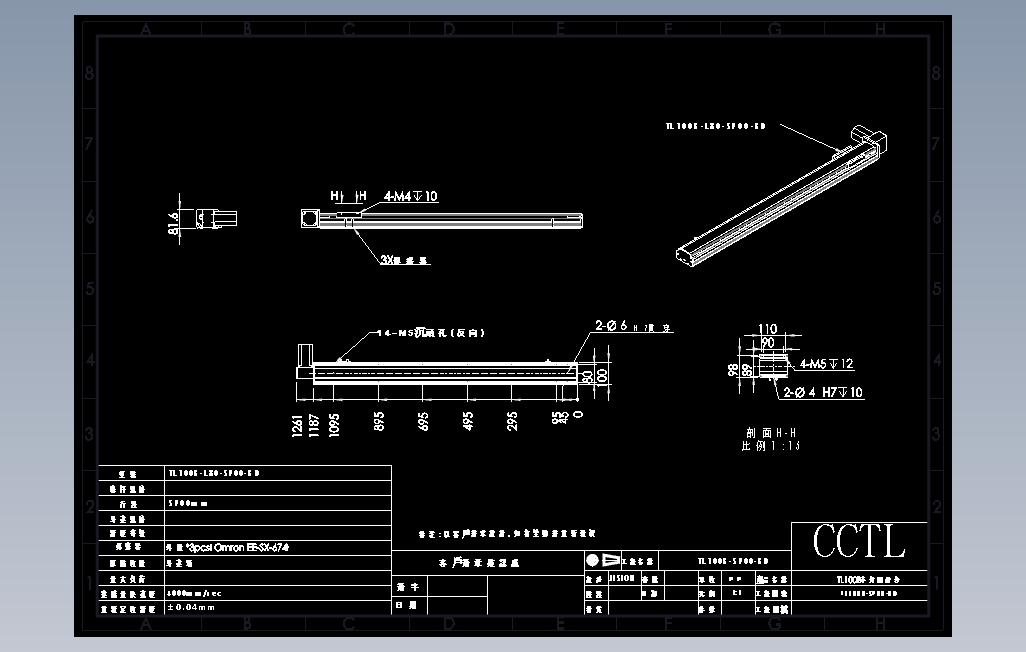 TL100B-L80-S900-BD直线模组.DWG