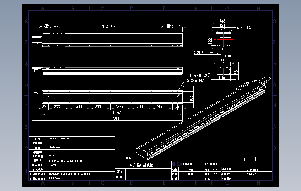 TL135-S1050-BD直线模组.dwg