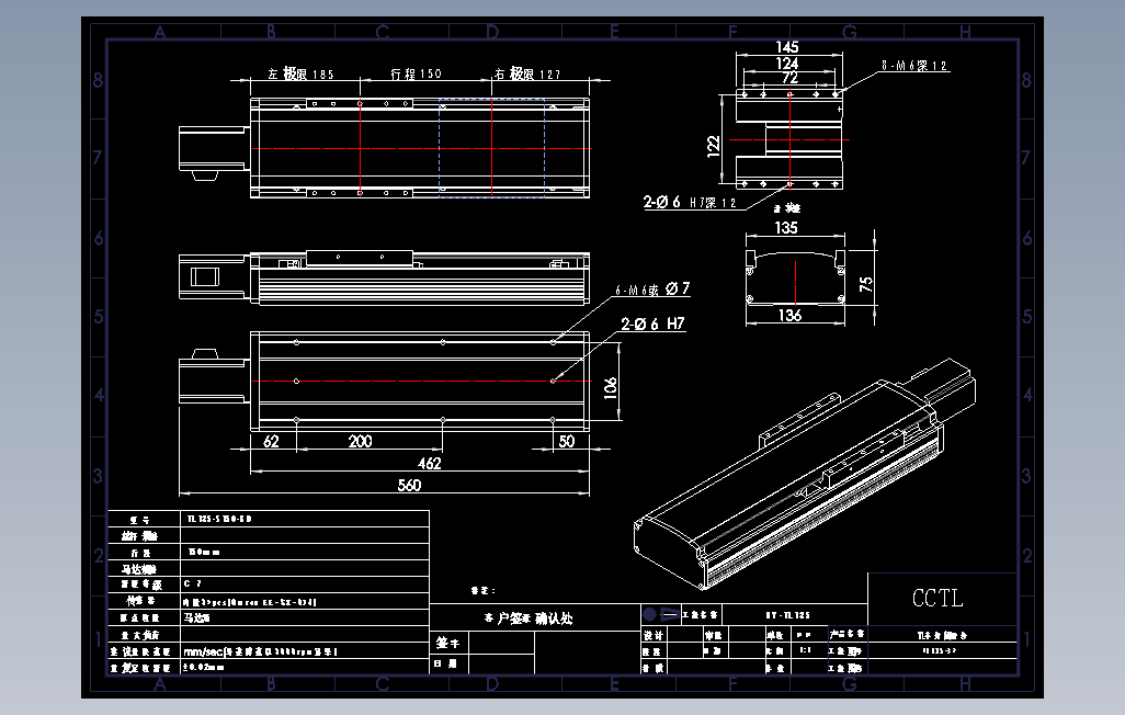 TL135-S150-BD直线模组.dwg