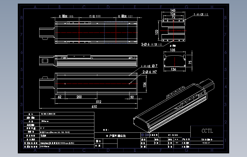 TL135-S200-BD直线模组.dwg