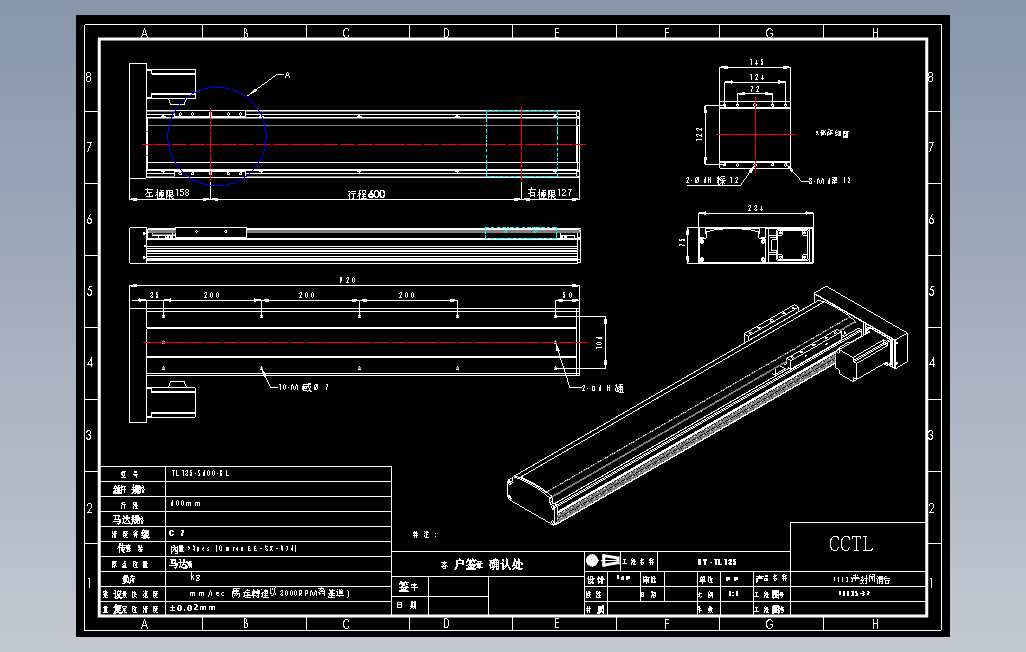 TL135-S600-BL直线模组.DWG