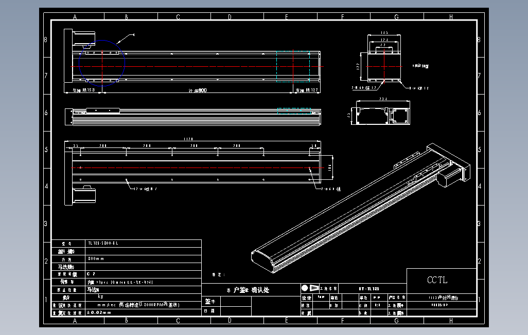 TL135-S800-BL直线模组.DWG