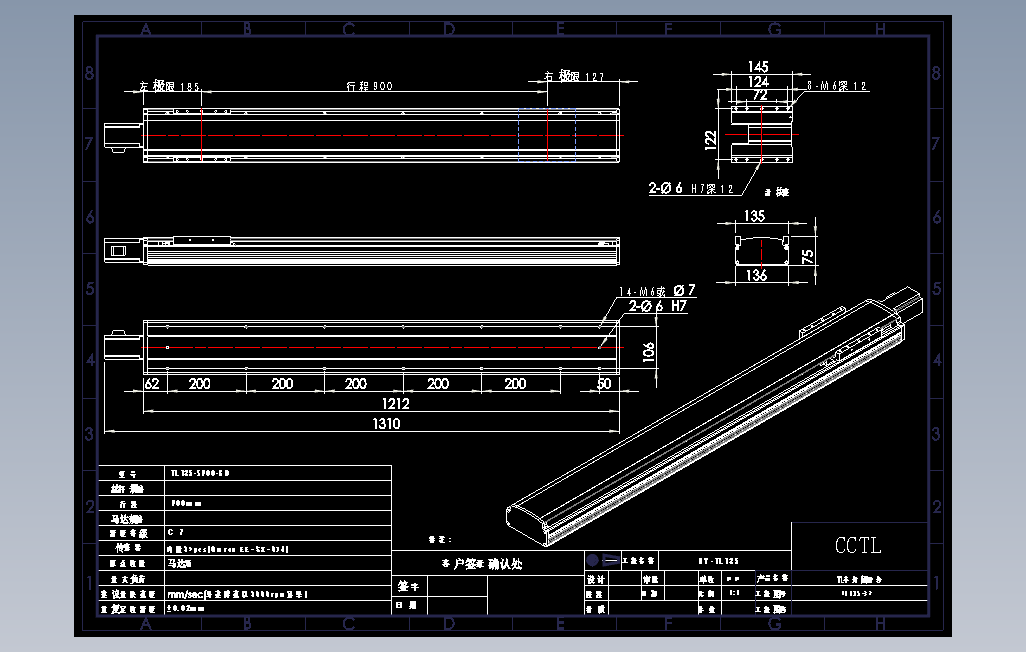 TL135-S900-BD直线模组.dwg