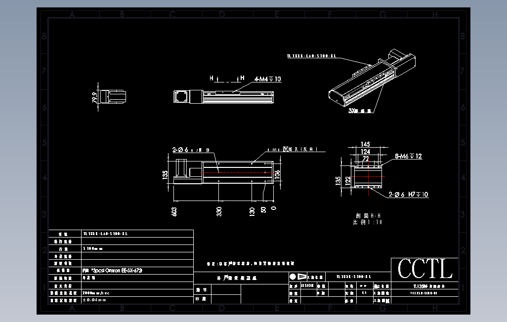 TL135B-L40-S100-BL直线模组.DWG