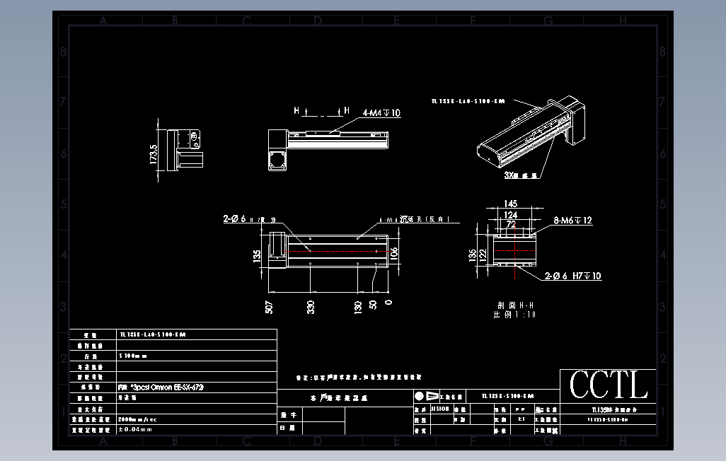 TL135B-L40-S100-BM直线模组.DWG