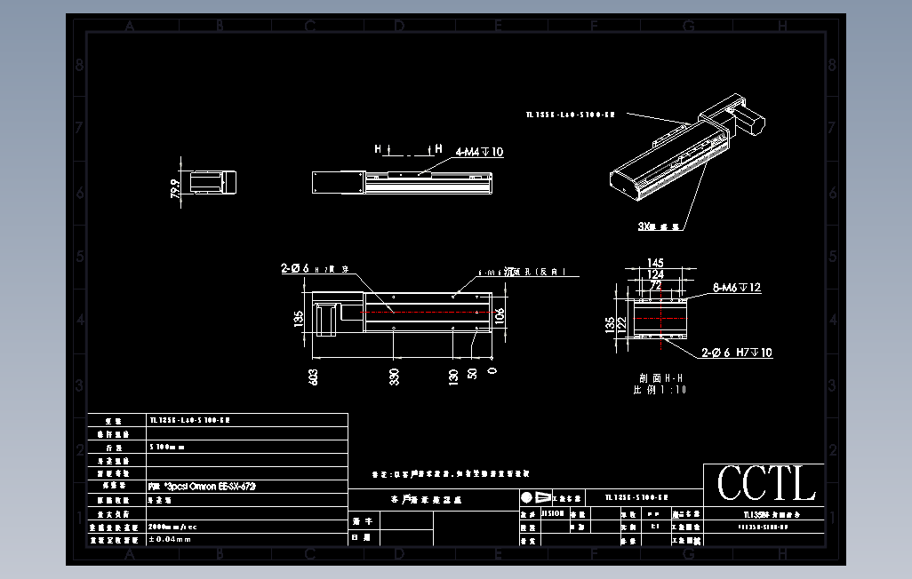 TL135B-L40-S100-BR直线模组.DWG