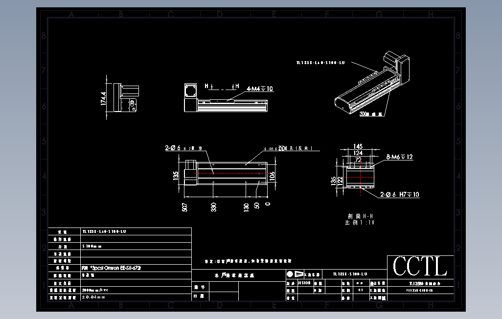 TL135B-L40-S100-LU直线模组.DWG 主视图
