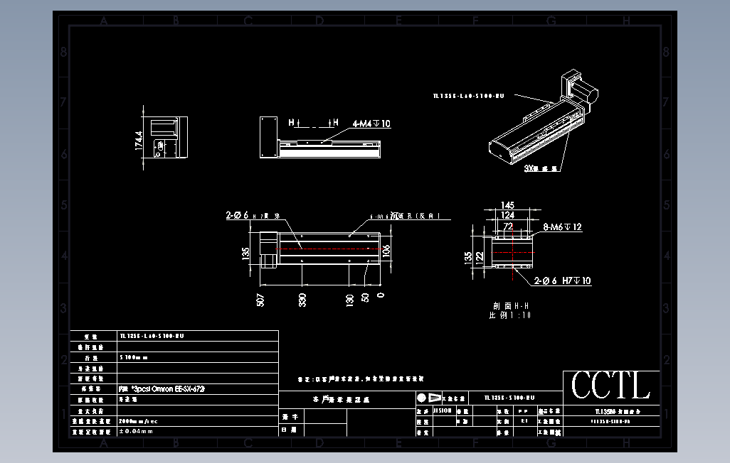 TL135B-L40-S100-RU直线模组.DWG