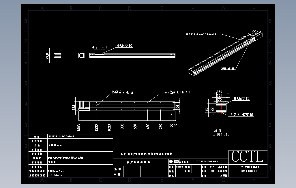 TL135B-L40-S1000-BL直线模组.DWG