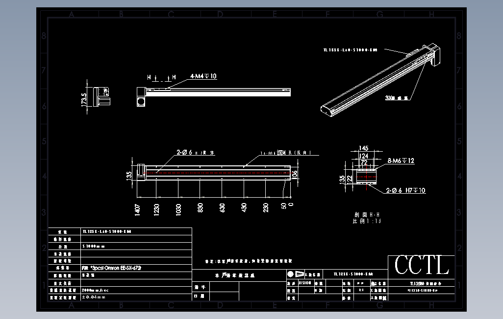 TL135B-L40-S1000-BM直线模组.DWG