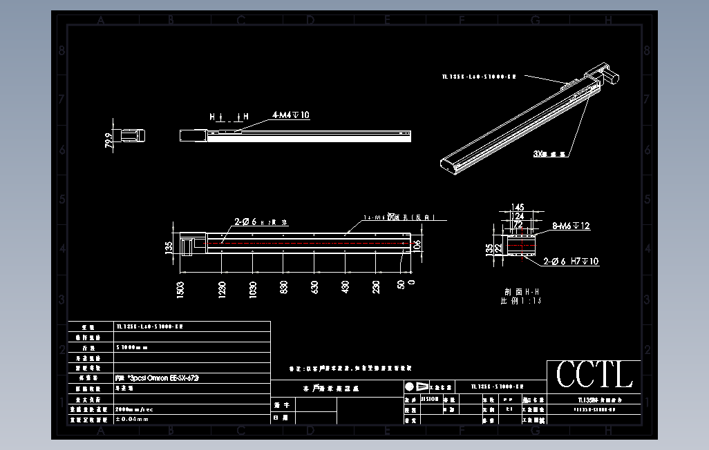 TL135B-L40-S1000-BR直线模组.DWG