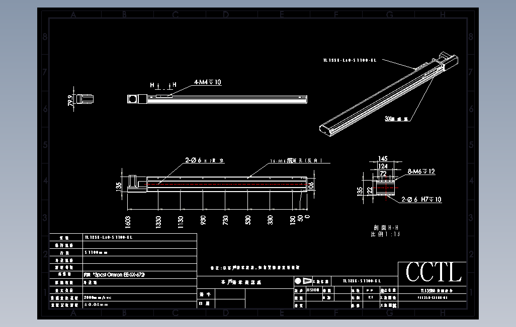 TL135B-L40-S1100-BL直线模组.DWG