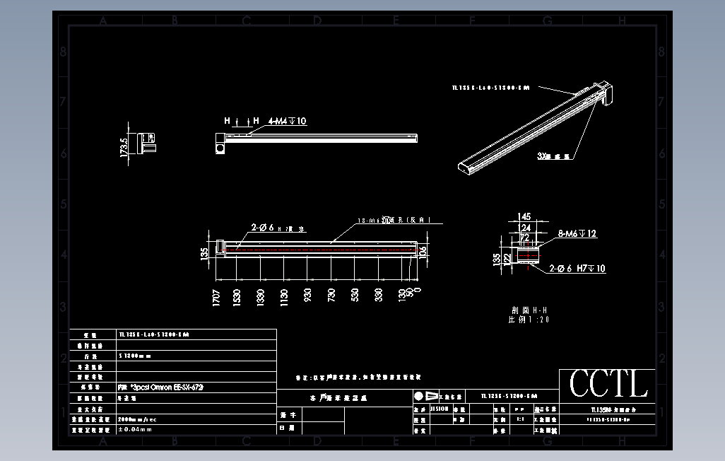 TL135B-L40-S1300-BM直线模组.DWG