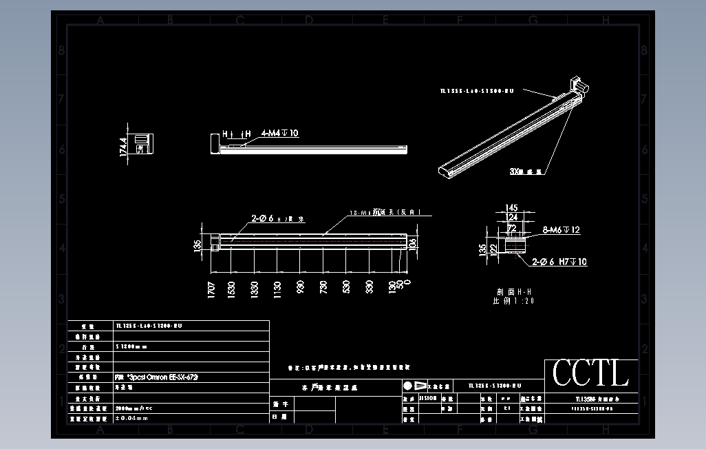 TL135B-L40-S1300-RU直线模组.DWG