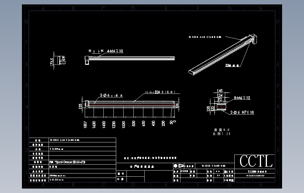 TL135B-L40-S1400-BM直线模组.DWG