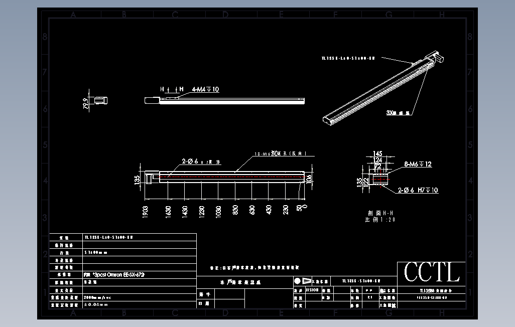 TL135B-L40-S1400-BR直线模组.DWG